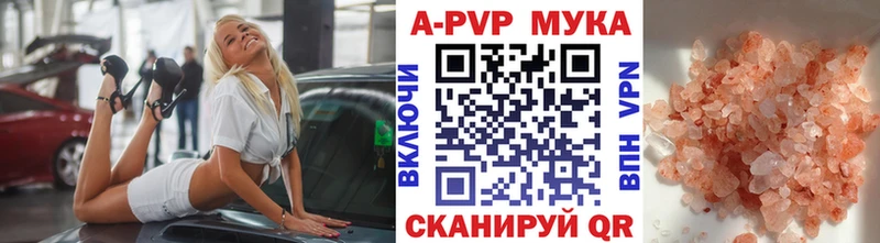 А ПВП Соль  Оренбург 