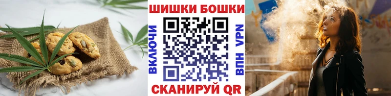 Печенье с ТГК конопля  Оренбург 
