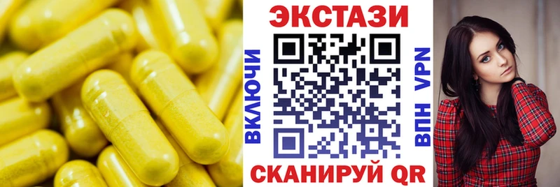 цены   MEGA ССЫЛКА  Экстази VHQ  Оренбург 