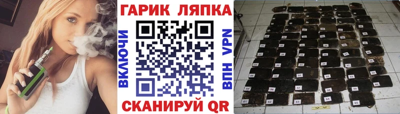 ГАШИШ Изолятор  Оренбург 