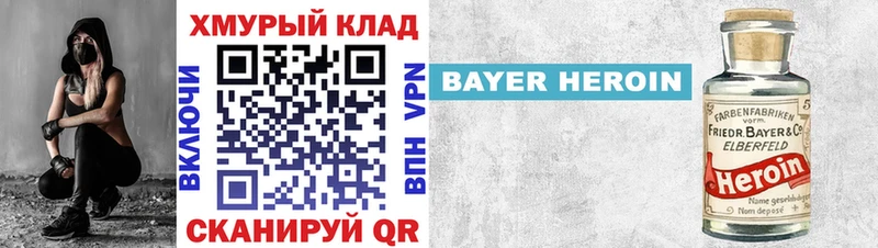 закладка  Оренбург  Героин гречка 