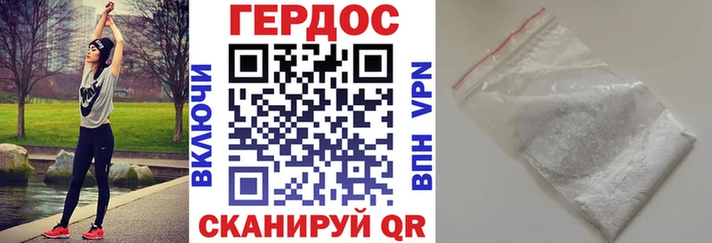 Героин Афган Оренбург