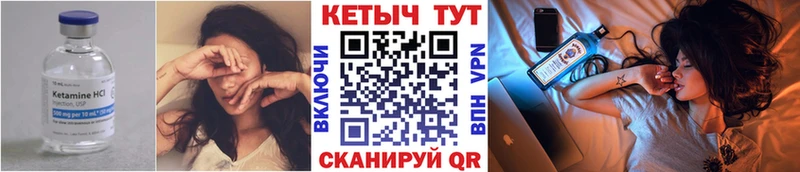 Кетамин ketamine  Оренбург 