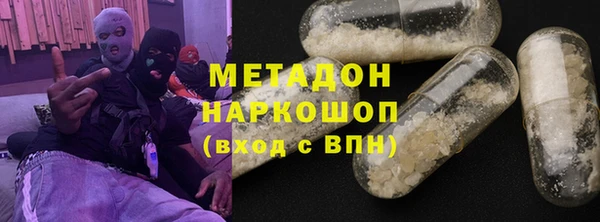 МДМА Белоозёрский