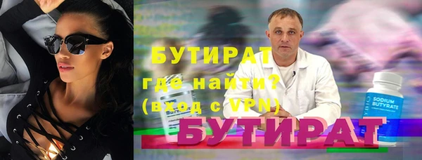 ECSTASY Белокуриха