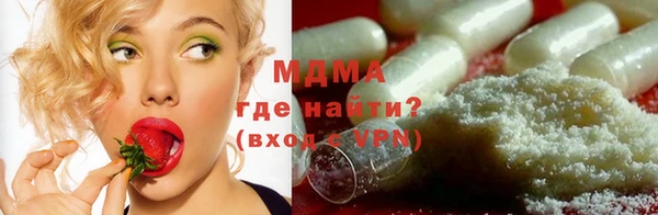 2c-b Богданович