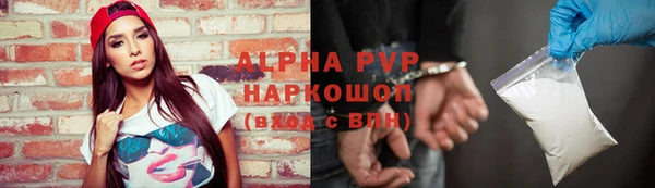 MDMA Premium VHQ Семикаракорск