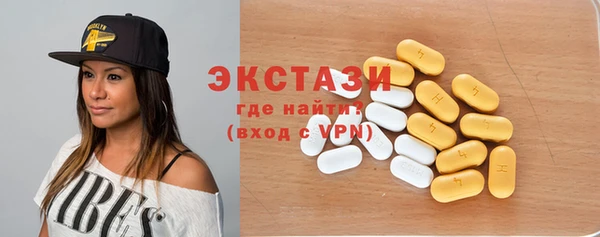 МДМА Белоозёрский
