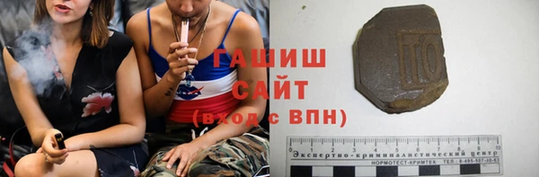 мефедрон мука Богородск