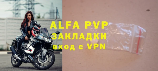 МДМА Белоозёрский