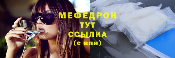 ECSTASY Белокуриха