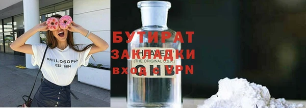 2c-b Богданович
