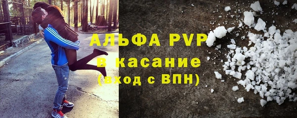 мефедрон мука Богородск