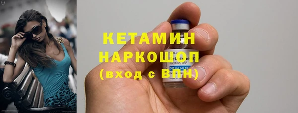 мефедрон мука Богородск