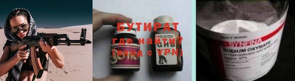 мефедрон мука Богородск