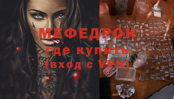 ECSTASY Белокуриха