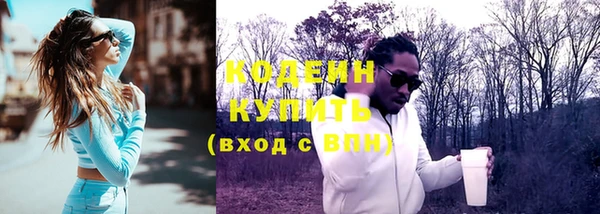 2c-b Богданович