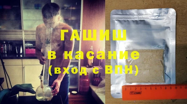 ECSTASY Белокуриха