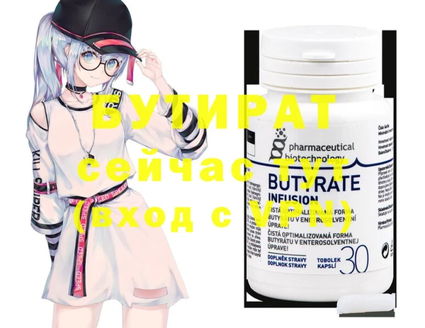 круглые Беломорск