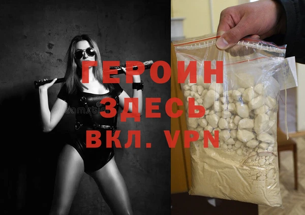 мефедрон мука Богородск