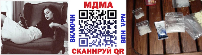 МДМА Molly  что такое   Оренбург 