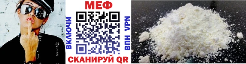 Меф мяу мяу дарк нет официальный сайт Оренбург
