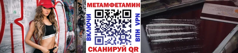 купить наркоту  Оренбург  KRAKEN рабочий сайт  Первитин Декстрометамфетамин 99.9% 
