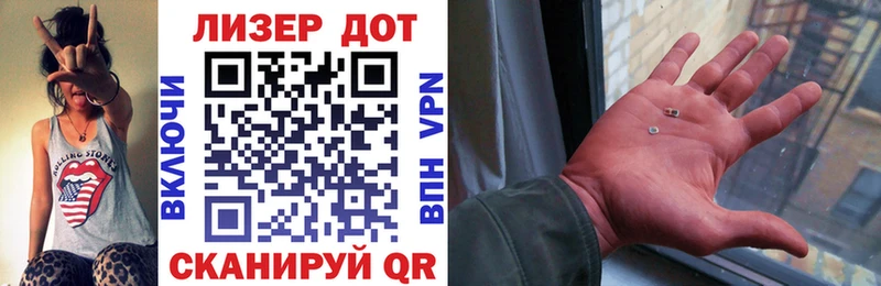 Марки 25I-NBOMe 1,8мг  Оренбург 