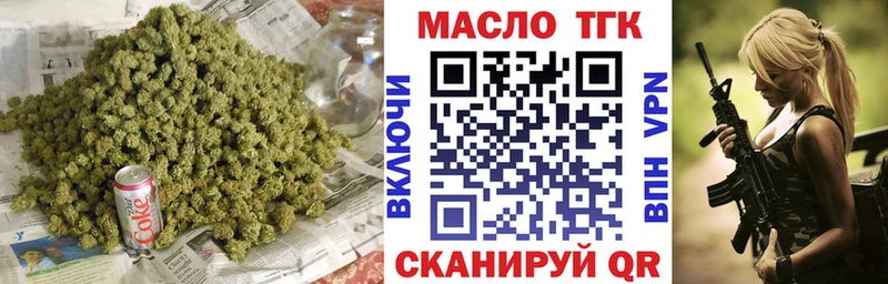 Дистиллят ТГК Wax Оренбург